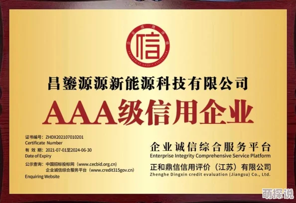 国产精品青青青高清在线密亚：全新产品线发布，助力用户体验升级，开启智能生活新篇章