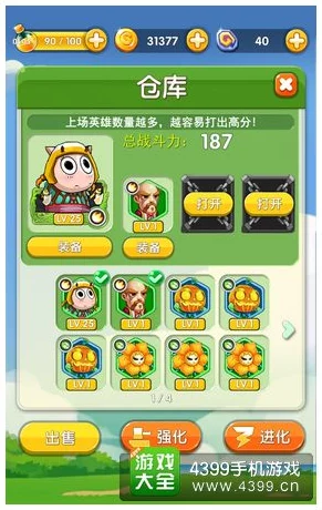傻馒爱消除全面攻略：掌握简单四法则，轻松玩转高分挑战