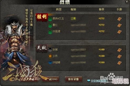 超杀默示录攻略：详解如何高效获得粮草，兵粮寸断活动全解析