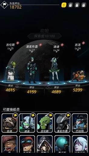 跨越星弧坎帕支线任务：详细解析4个图腾点亮方法与步骤介绍