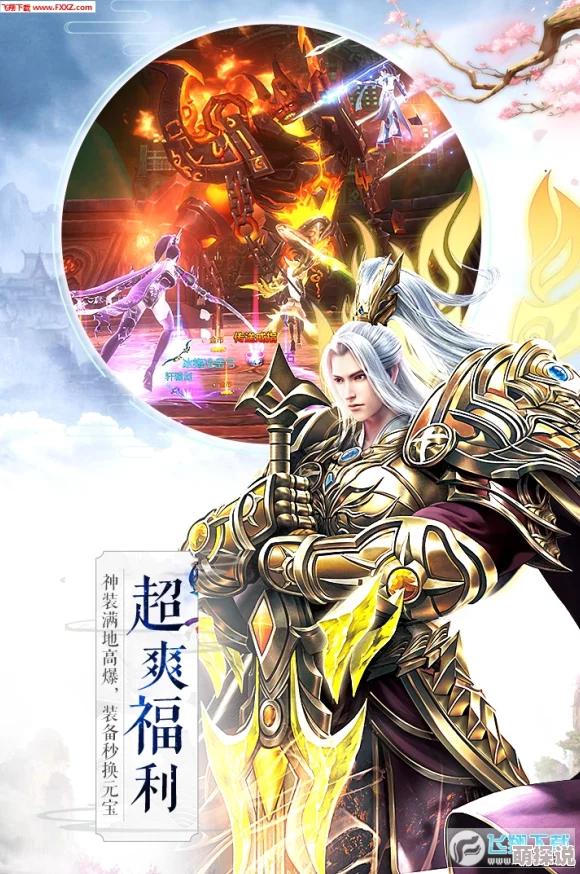 吞星手游攻略：揭秘最强职业选择，打造无敌战斗阵容