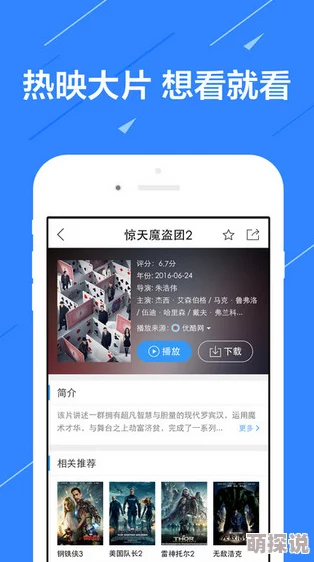gtv_2.0.2_231114_1-1.apk下载：全新功能上线，提升用户体验的应用更新版本解析与下载方式分享