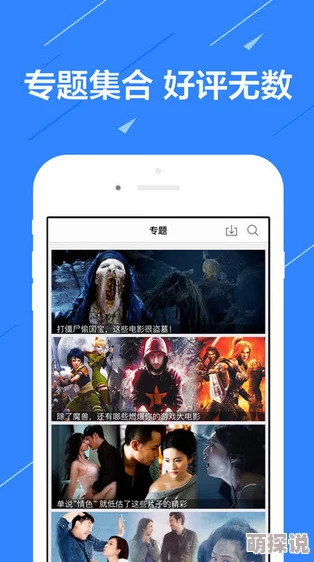 gtv_2.0.2_231114_1-1.apk下载：全新功能上线，提升用户体验的应用更新版本解析与下载方式分享