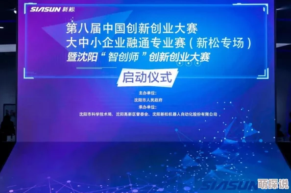 banggi深度交流会：聚焦行业前沿，分享创新思路与实践经验，共同推动可持续发展新模式