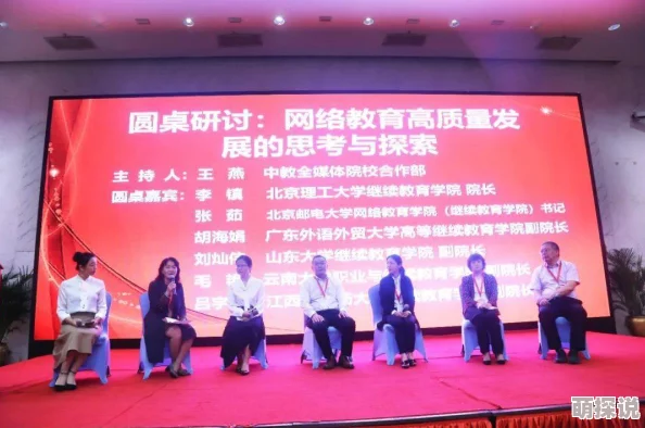 banggi深度交流会：聚焦行业前沿，分享创新思路与实践经验，共同推动可持续发展新模式