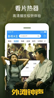 在线观看一级毛片：最新动态与热门影片推荐，尽享高清视听盛宴，畅游精彩内容！