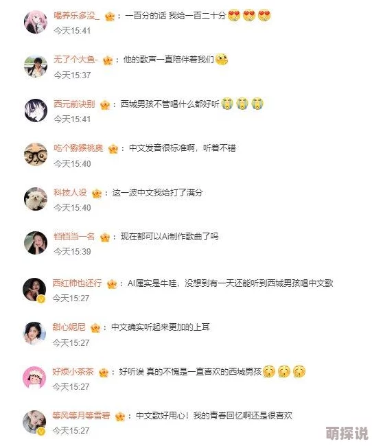 仙踪林19岁rapper歌曲榜单：深度解析热门歌曲的风格、歌词主题与音乐影响力