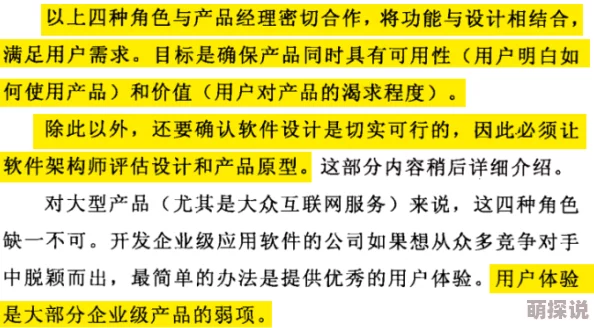 XVIDEOS成人免费中文版：深入了解其内容与用户体验的多样性与丰富性