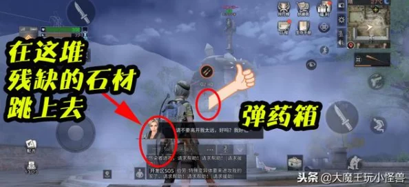 明日之后游戏攻略：深入密斯卡大学探索，揭秘1000金条隐藏宝藏技巧