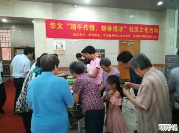 小区老周王倩茹：社区活动热情高涨，邻里关系更加紧密，共同打造和谐美好家园