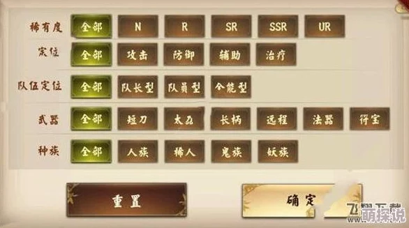 执剑之刻助战系统全面简析：揭秘武士快速升级的独家捷径与策略
