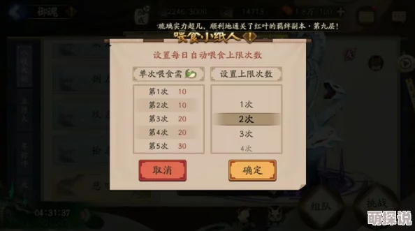 执剑之刻助战系统全面简析：揭秘武士快速升级的独家捷径与策略