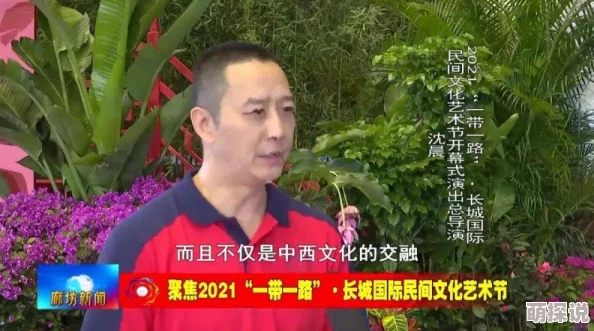 137大胆人文艺术的文化内涵：新动态揭示当代艺术与传统文化交融的新趋势与深层意义