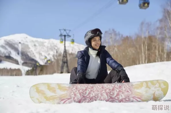 添吮丰满高耸雪乳，感受冬日的温暖与浪漫，尽享滑雪乐趣与美丽风景的完美结合
