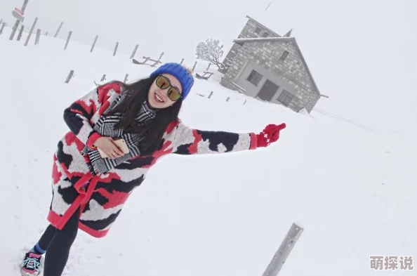 添吮丰满高耸雪乳，感受冬日的温暖与浪漫，尽享滑雪乐趣与美丽风景的完美结合