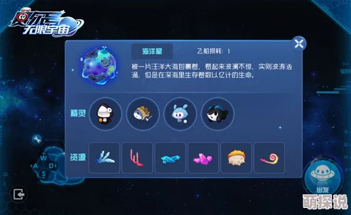 赛尔号星球大战：全面解析星能获得途径，15种详细方法一览无遗