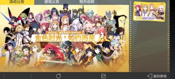 电击文库零境交错：探索好友添加位置与详细加好友步骤