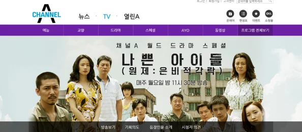 avtt亚洲一区中文字幕：最新影视作品引发热议，观众对内容质量和文化传播的关注持续升温