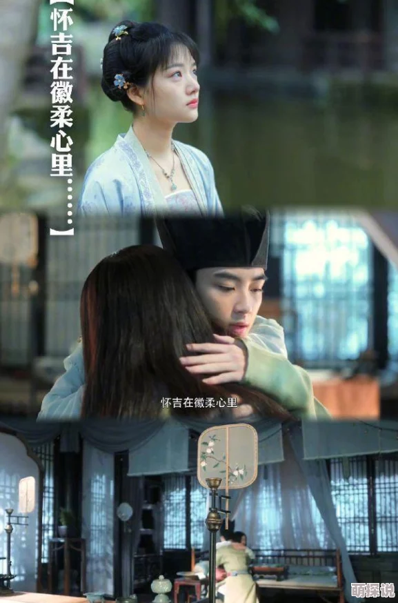 七年止痒(上位) ：无三观结局34，情感纠葛再升级，角色命运交错引发热议！