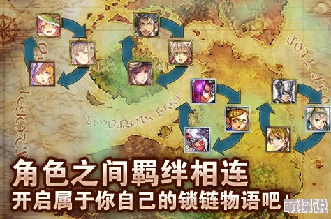 锁链战记深度解析：弓手队伍构建与戒卡选择策略篇