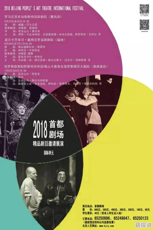 中文字幕精品一区二区三区视频：最新动态与精彩内容更新，带你领略更多视听盛宴！