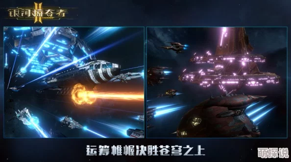 银河掠夺者游戏预约地址全面一览及激活码高效获得方法指南
