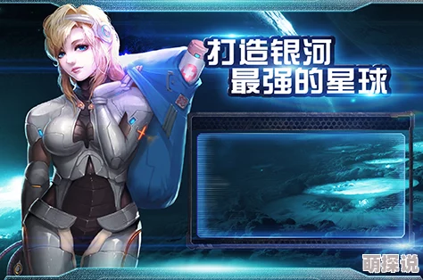 银河掠夺者游戏预约地址全面一览及激活码高效获得方法指南