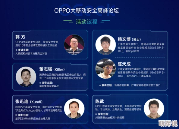 H网：揭示网络安全新挑战，如何保护个人隐私与数据安全的有效策略