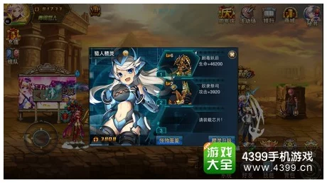 时空猎人精灵芯片用途详解与全面获得攻略指南