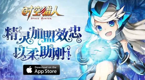 时空猎人精灵芯片用途详解与全面获得攻略指南