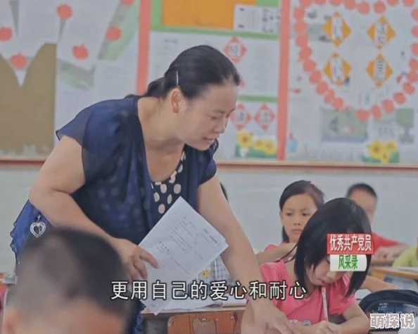 沈芯语老师家访麻花视频：温馨家庭互动，传递教育关怀与亲子情感的真实瞬间
