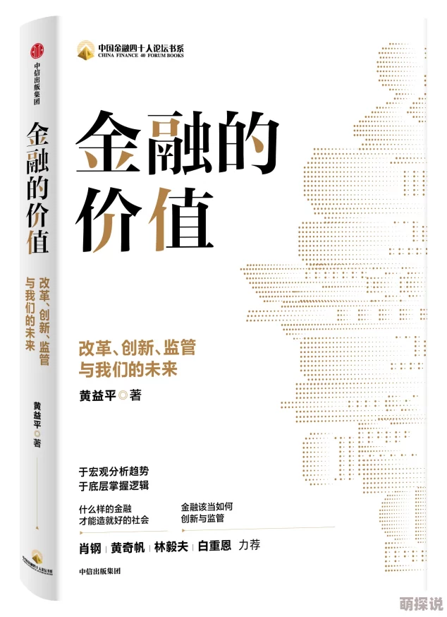 一起草17.1：深入解析这一政策文件对社会经济发展的影响及其实施细则的全面解读与展望