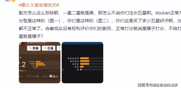 久久综合给合久久狠狠狠97色69：最新动态揭示了这一现象背后的深层次原因与影响，值得关注与思考