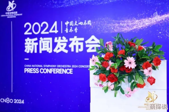天美传媒0044苏密清歌：全新音乐作品发布，粉丝期待值飙升，现场演出信息即将揭晓
