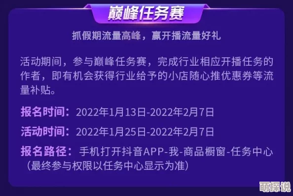 zztt30.ccm黑料不打烊入口：惊现重大投资机会，财富增长引发广泛关注，迅速吸引无数用户参与！