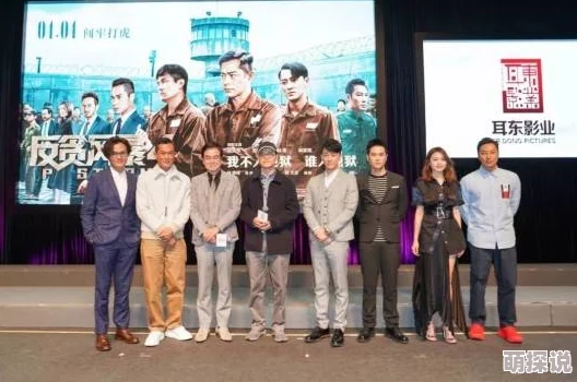 精东影业毛片：最新动态曝光，行业内外热议其新作引发的关注与讨论，未来发展备受期待！