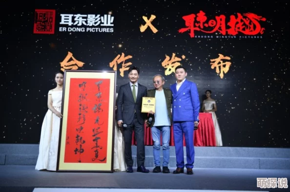 精东影业毛片：最新动态曝光，行业内外热议其新作引发的关注与讨论，未来发展备受期待！