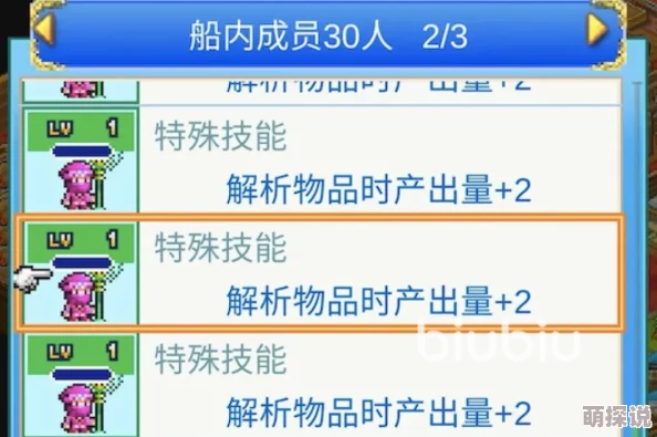 大航海探险物语：揭秘东南尾端群岛怪物分布与特色生态详解