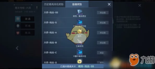 一直奔向月：解锁谈判专家称号的全面攻略与获取方法