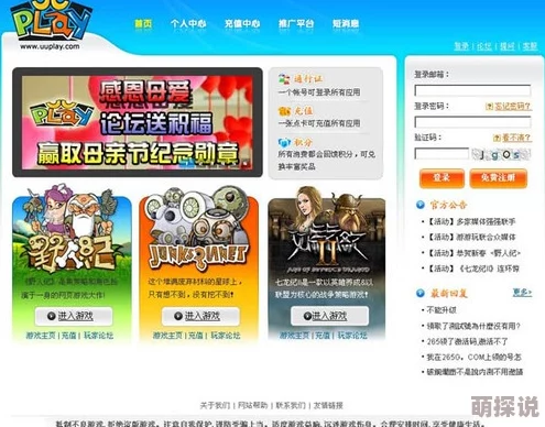 9幺网站：一个专注于提供多元化在线服务的平台，涵盖社交、娱乐和学习等多个领域的综合性网站