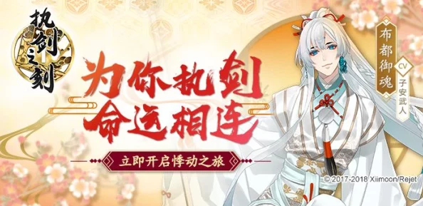 执剑之刻手游初体验深度分享：给你爱不释手的奇妙游戏感受