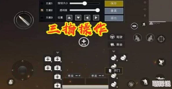 和平精英信誉分快速提升技巧：全面攻略助你轻松达到高分水平