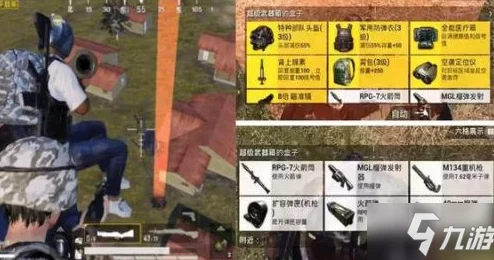 和平精英信誉分快速提升技巧：全面攻略助你轻松达到高分水平