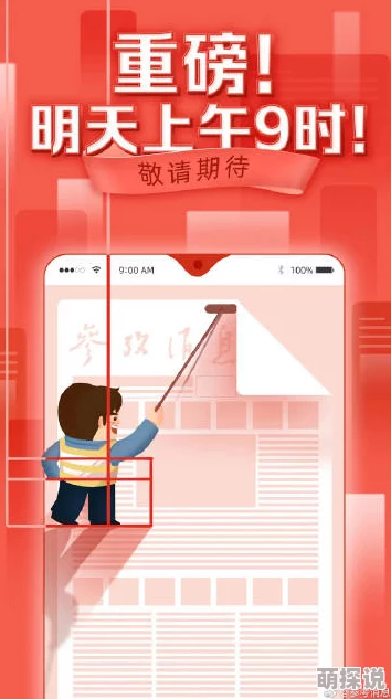 国产经典一区：全新升级版即将上线，带来更多精彩内容与用户体验！