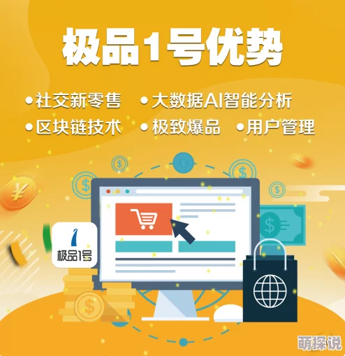 国产经典一区：全新升级版即将上线，带来更多精彩内容与用户体验！