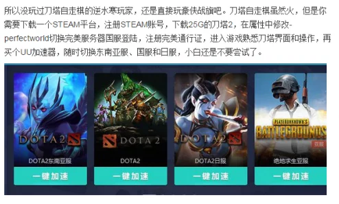 刀塔自走棋高手攻略：万能组合推荐，打造无敌阵容策略解析