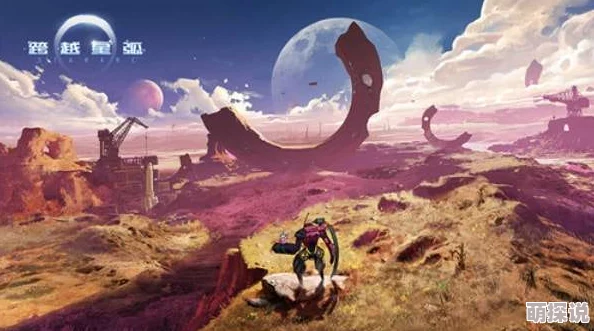 全面解析：跨越星弧游戏中断裂的机械臂高效获取攻略