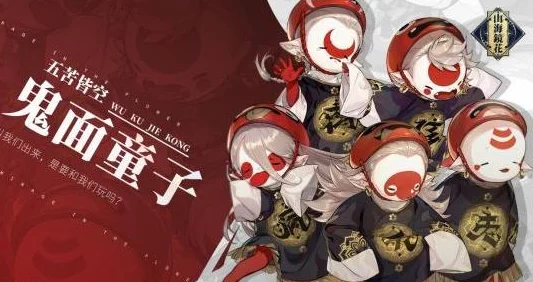 山海镜花白蛇传说资料大公开：翩翩美少年形象首度曝光解析