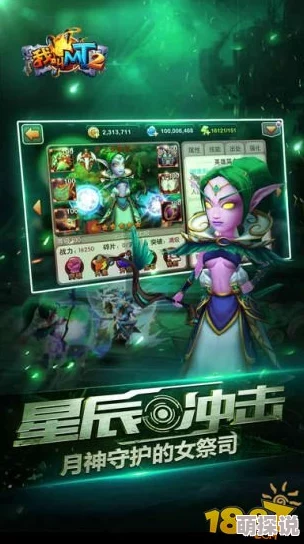 我叫MT4：深渊怒吼获取攻略，详解咆哮商店兑换流程与技巧