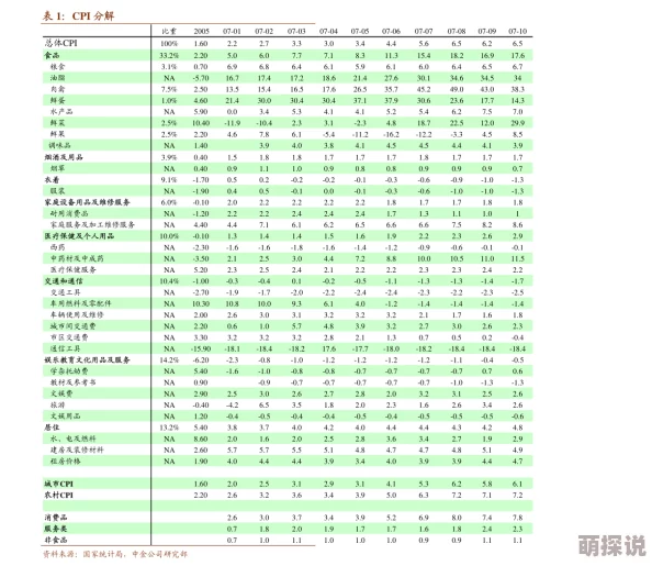 hlw黑料热点事件-黑料不打：深入理解背后的真相与影响，揭示社会舆论的复杂性与多元化